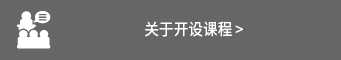 class_zh