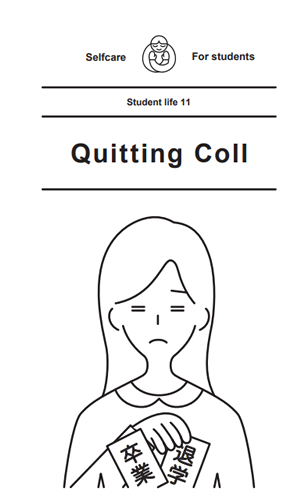 quit